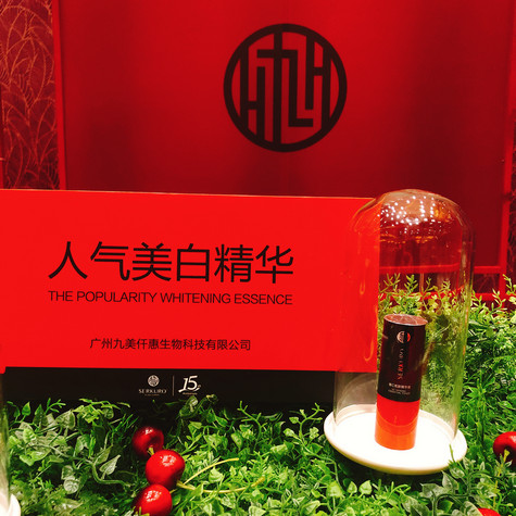「越白,越美」九美子15周年慶典璀璨啟幕 小S驚艷亮相傳授獨(dú)家護(hù)膚秘籍
