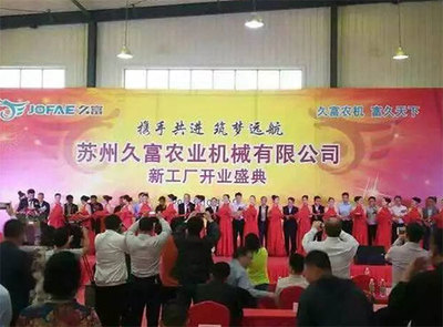國產久富插秧機出大招 碾壓一眾日企——機械工業行業的慶典