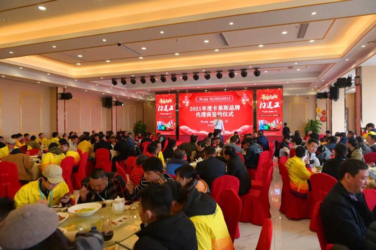 肇慶卡萊斯新工廠開業慶典暨2021年品牌戰略會成功落幕