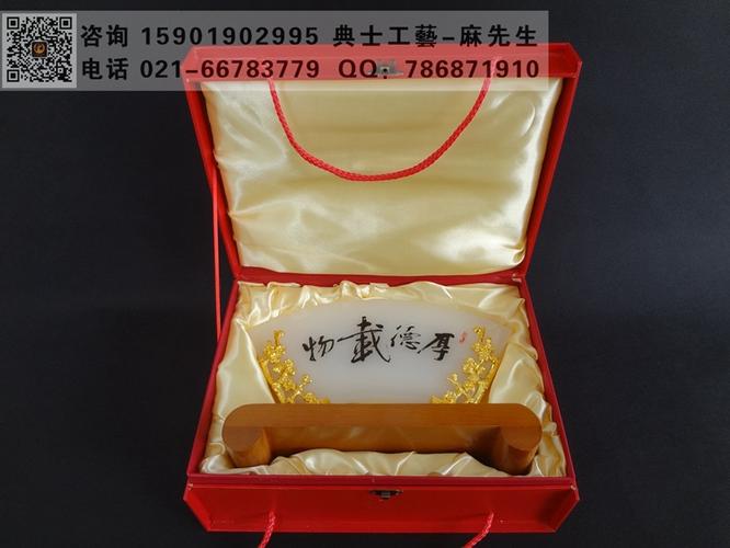 匠心定制·禮耀盛典——玉石屏風(fēng)與工廠十周年慶典禮品方案